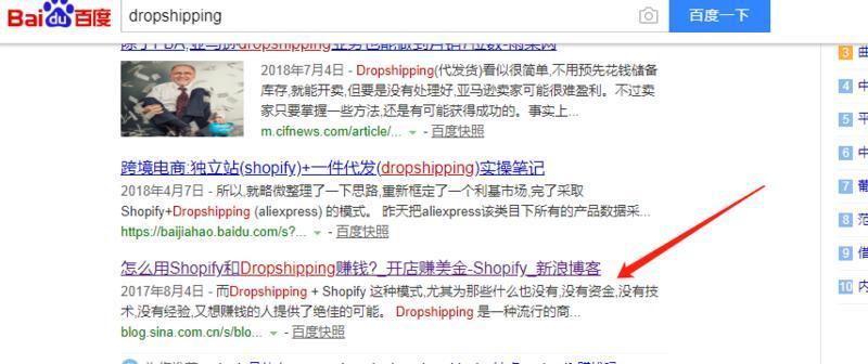 微信裂变获客引流,微信怎么做引流才会有收益