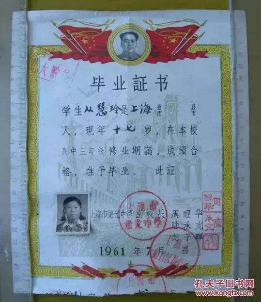 1970年代上海虹口区各中学原址,上海虹口学校1962年