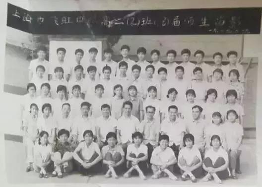 1970年代上海虹口区各中学原址,上海虹口学校1962年