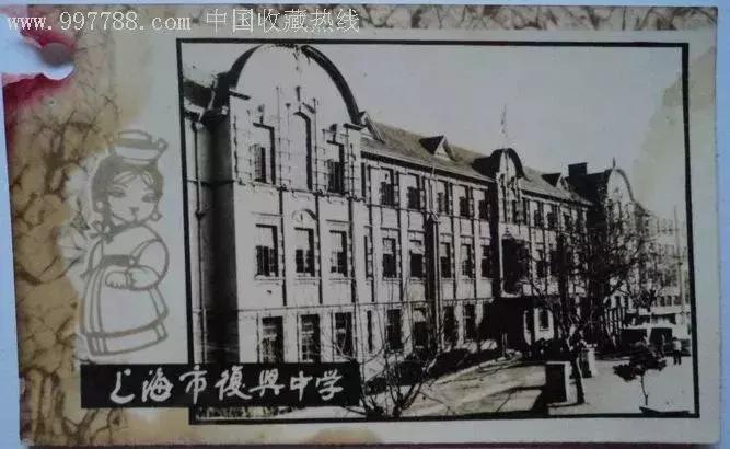 1970年代上海虹口区各中学原址,上海虹口学校1962年
