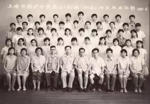 1970年代上海虹口区各中学原址,上海虹口学校1962年