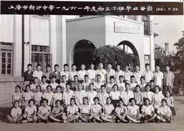 1970年代上海虹口区各中学原址,上海虹口学校1962年