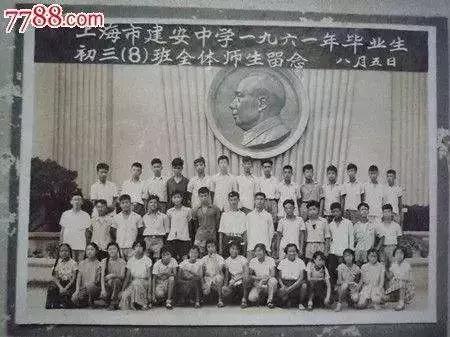 1970年代上海虹口区各中学原址,上海虹口学校1962年