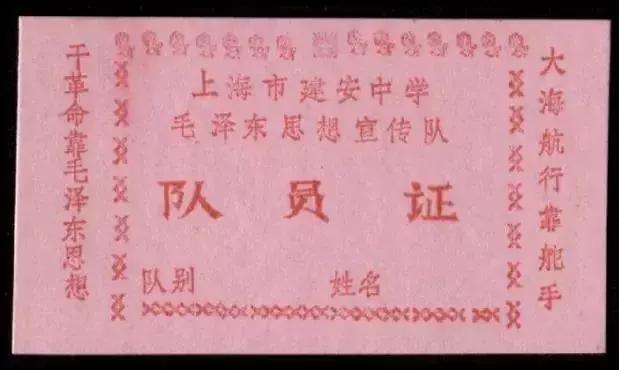 1970年代上海虹口区各中学原址,上海虹口学校1962年