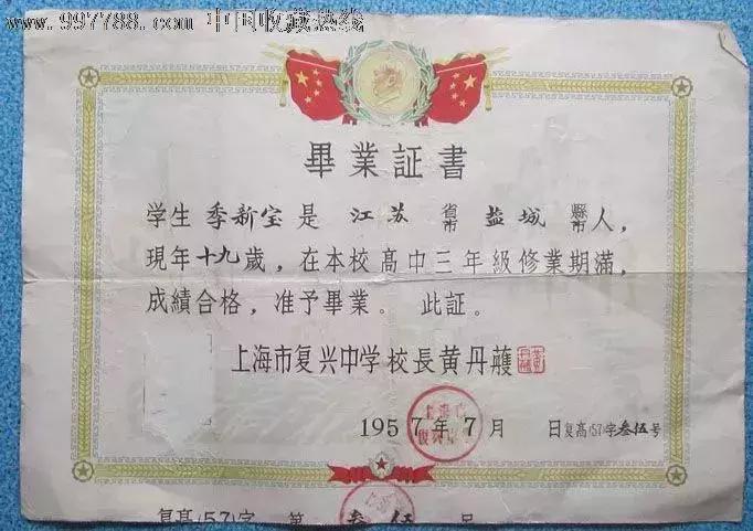 1970年代上海虹口区各中学原址,上海虹口学校1962年
