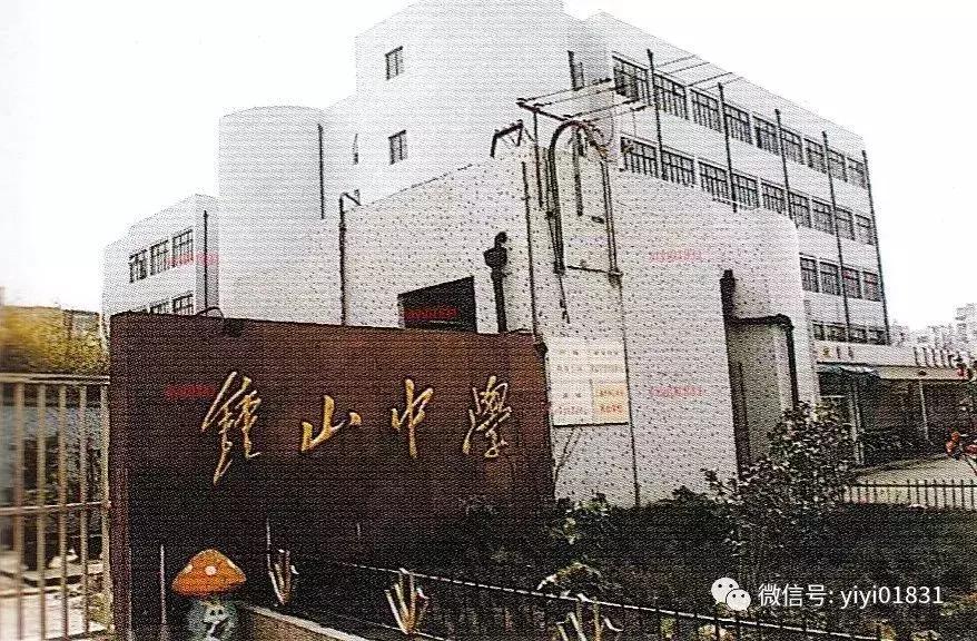 1970年代上海虹口区各中学原址,上海虹口学校1962年