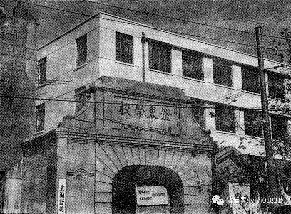 1970年代上海虹口区各中学原址,上海虹口学校1962年