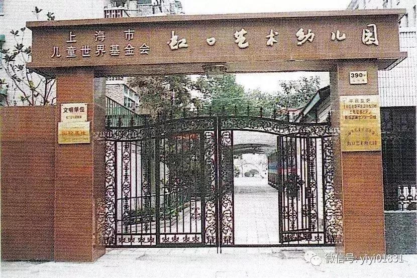 1970年代上海虹口区各中学原址,上海虹口学校1962年