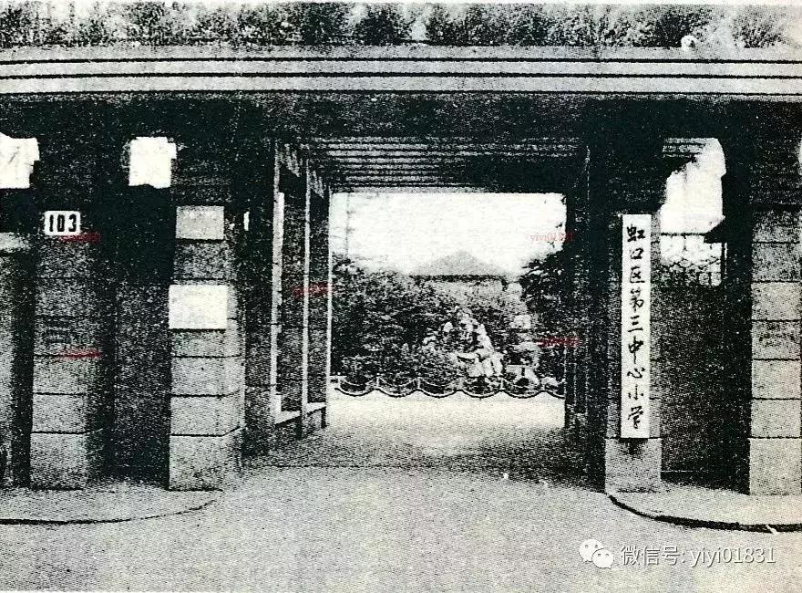 1970年代上海虹口区各中学原址,上海虹口学校1962年