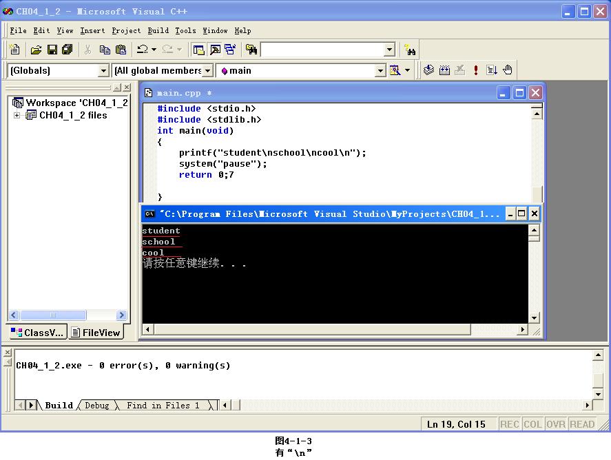 4.2数据的输入输出,4.1音频输出
