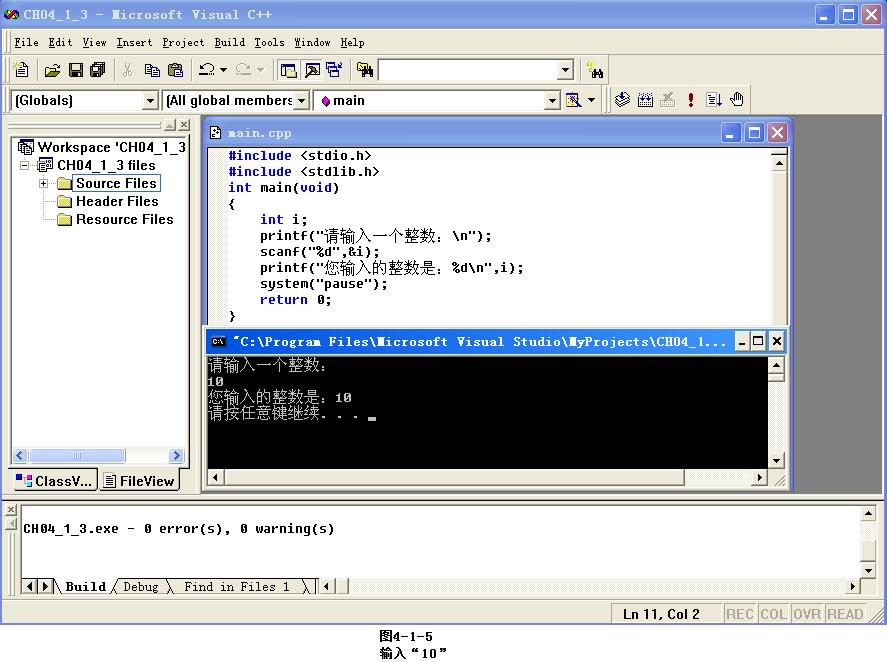 4.2数据的输入输出,4.1音频输出