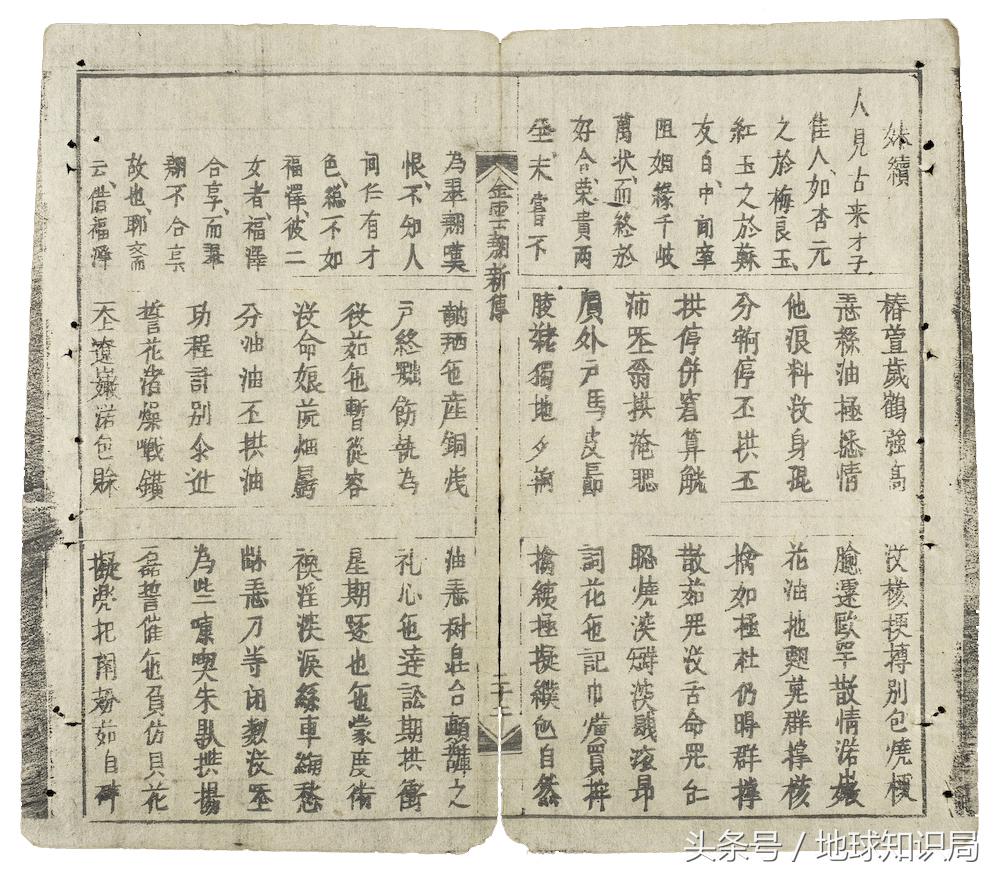 越南为啥放弃汉字,越南人为什么不会说汉语