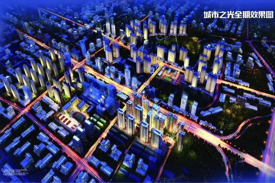 东城区楼盘详情,东城之光新楼盘