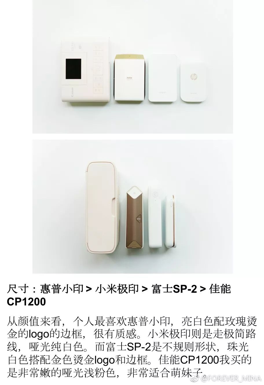 彩色照片打印机测评推荐,照片打印机性价比测评