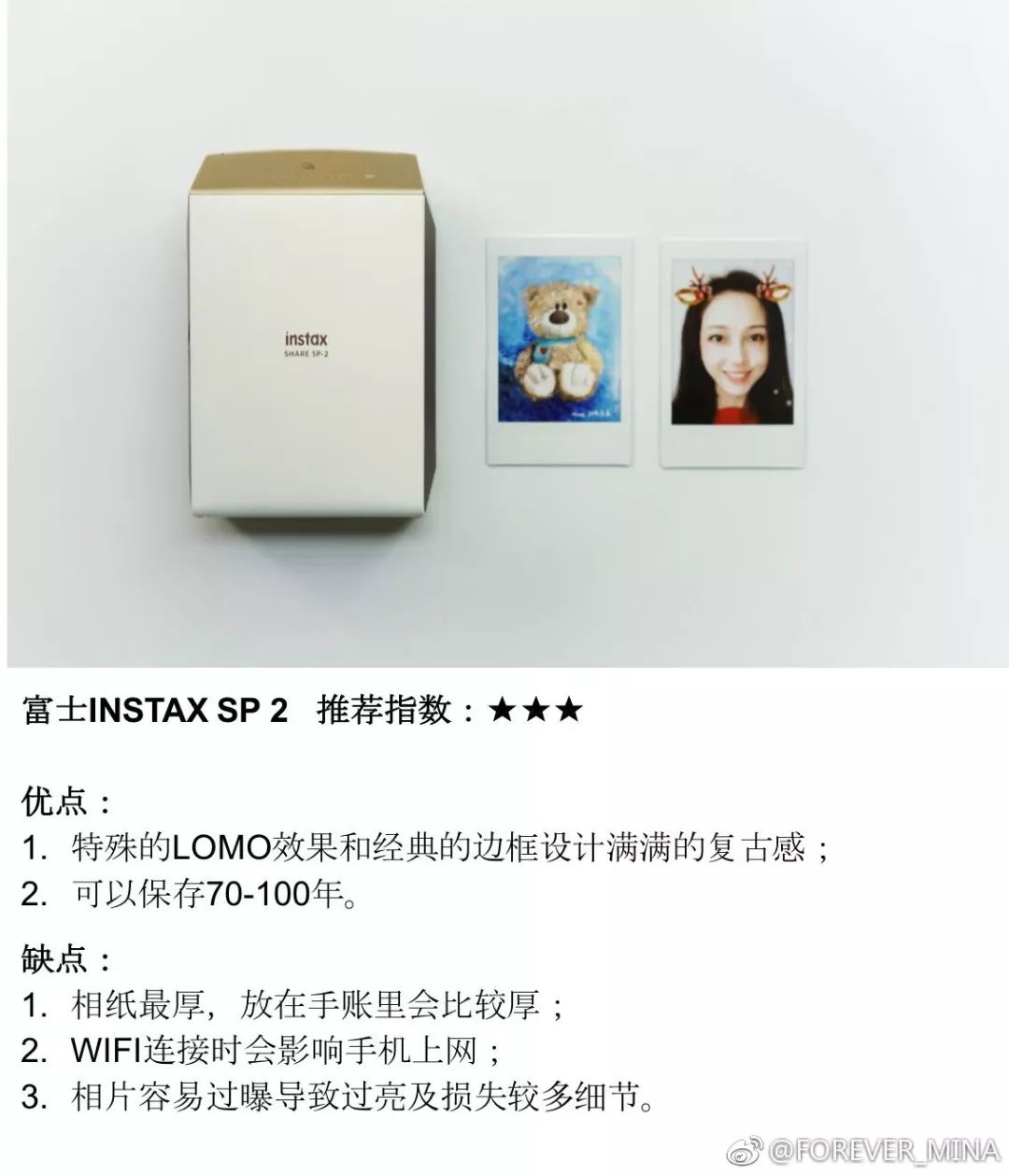 彩色照片打印机测评推荐,照片打印机性价比测评