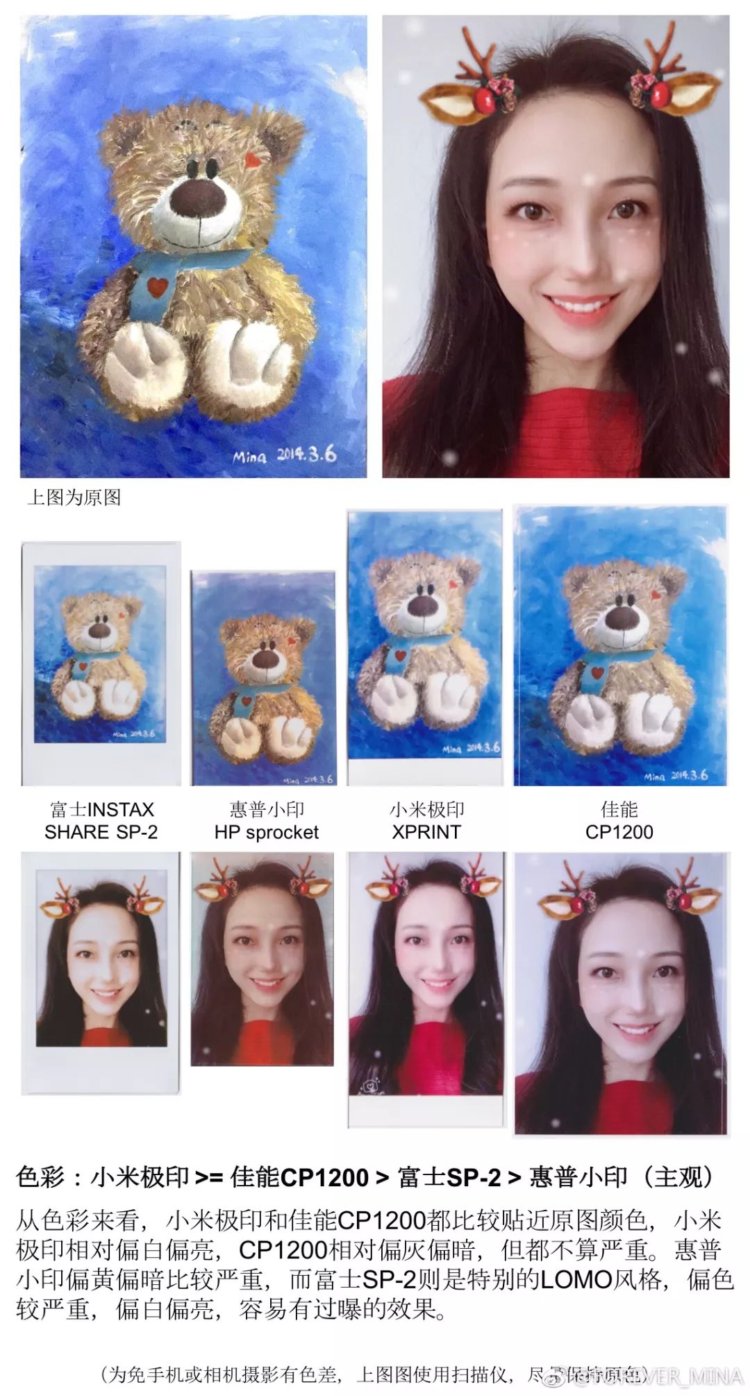 彩色照片打印机测评推荐,照片打印机性价比测评