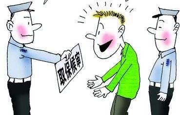 刑法关于解除取保候审的规定,撤销取保候审和解除取保候审