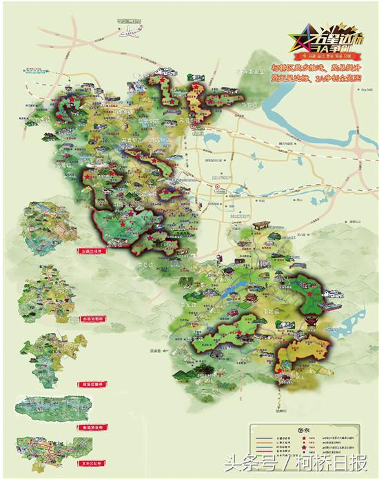 在抓党建促乡村振兴会议上的讲话,抓党建促乡村振兴存在问题及建议