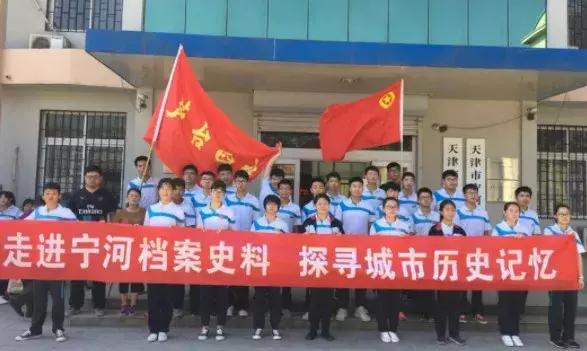 天津国家示范性专科学校有哪些,天津市国家承认的3+4学校排名