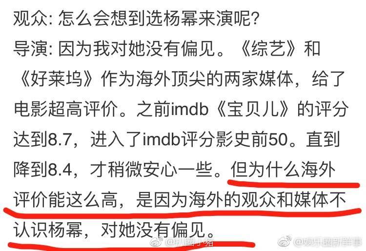大幂幂演技炸裂,大幂幂演技炸裂的视频