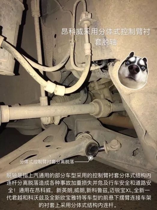 别克断轴事件是什么车型,别克断轴召回事件