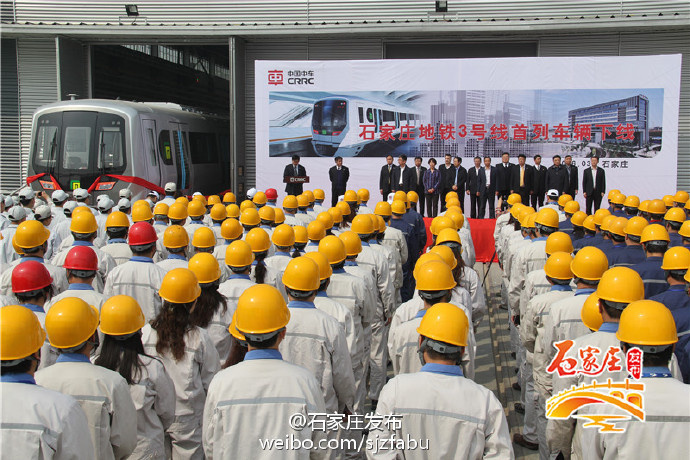 石家庄数字经济高质量发展示范区,石家庄带动区域经济转型