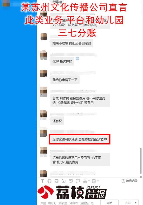 幼儿园萌娃排名,幼儿园人气宝宝评选