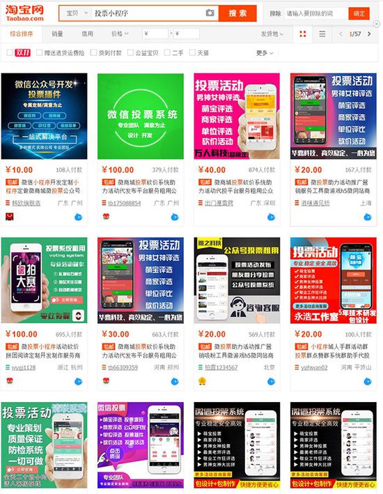 幼儿园萌娃排名,幼儿园人气宝宝评选