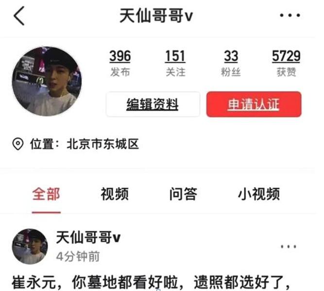 央视曝光了范冰冰事件来龙去脉,范冰冰事件引发的后续反应