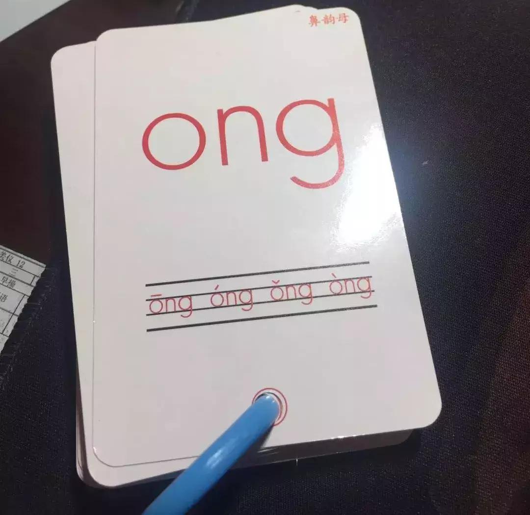 一年级拼音43页儿歌,一年级拼音小关卡