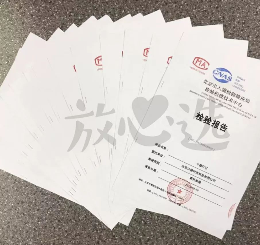 拉拉裤测评榜前十名,拉拉裤测评红榜黑榜