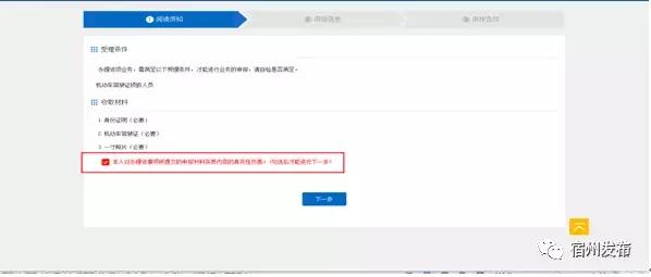 宿州驾驶员补贴标准,驾驶员的福利来啦
