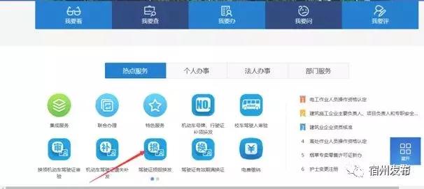 宿州驾驶员补贴标准,驾驶员的福利来啦