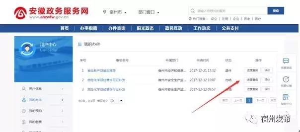 宿州驾驶员补贴标准,驾驶员的福利来啦