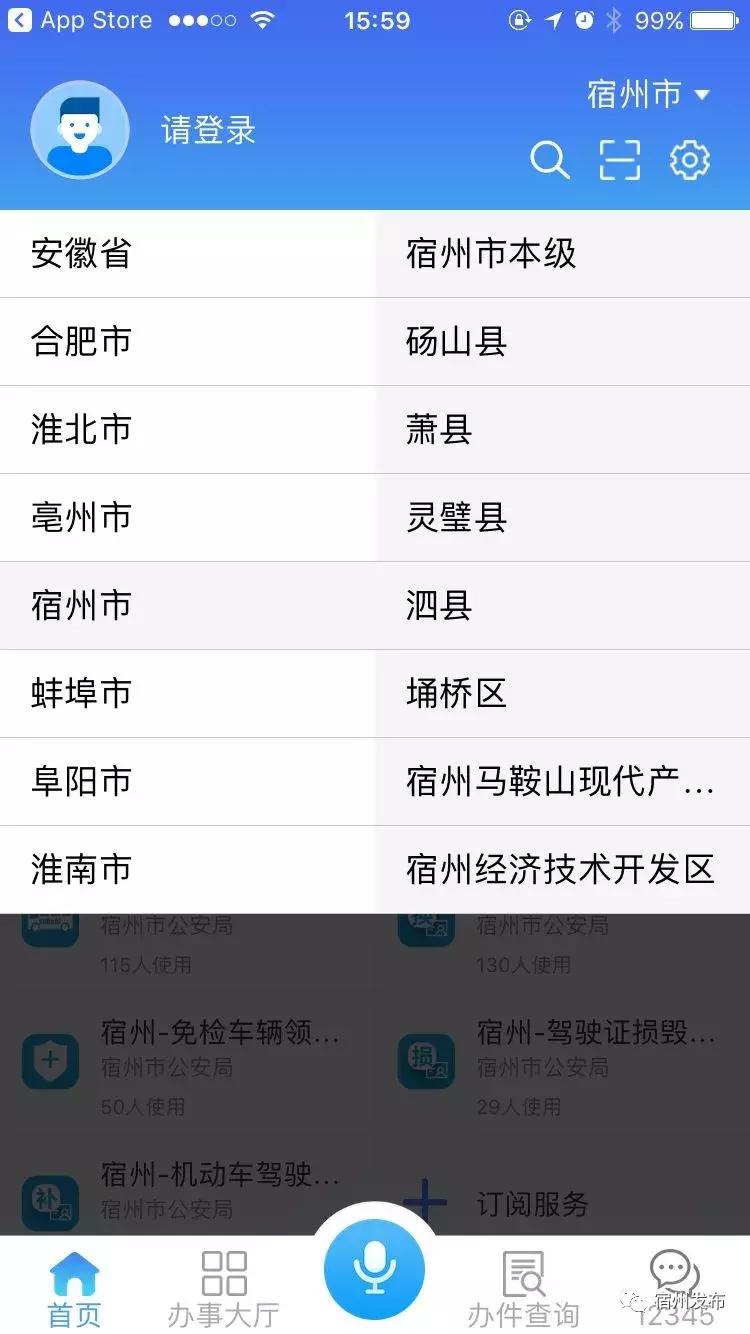 宿州驾驶员补贴标准,驾驶员的福利来啦