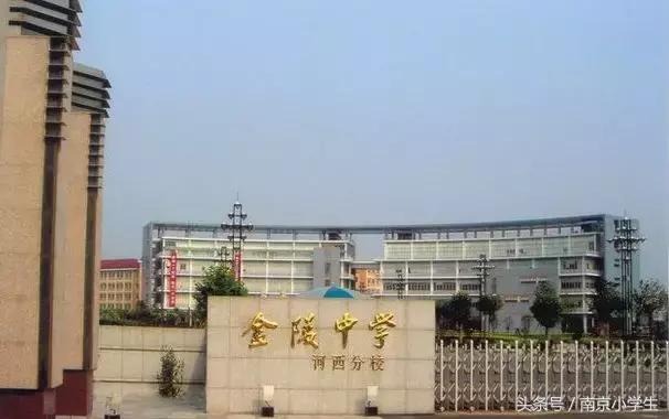 南京最有潜力的民办学校,南京最厉害的学校