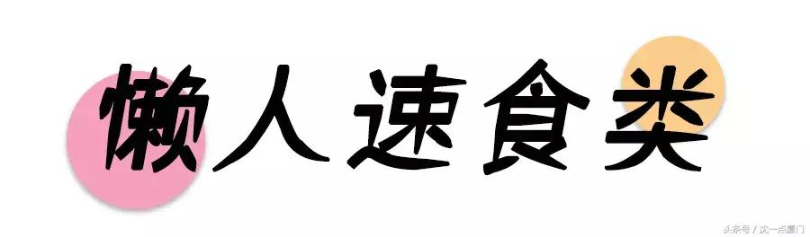 2018淘宝双十一美食榜，这款网红爆浆曲奇，售出了200万块