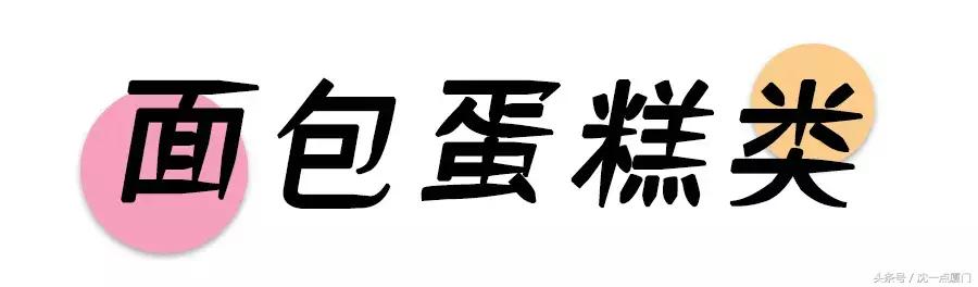 2018淘宝双十一美食榜，这款网红爆浆曲奇，售出了200万块
