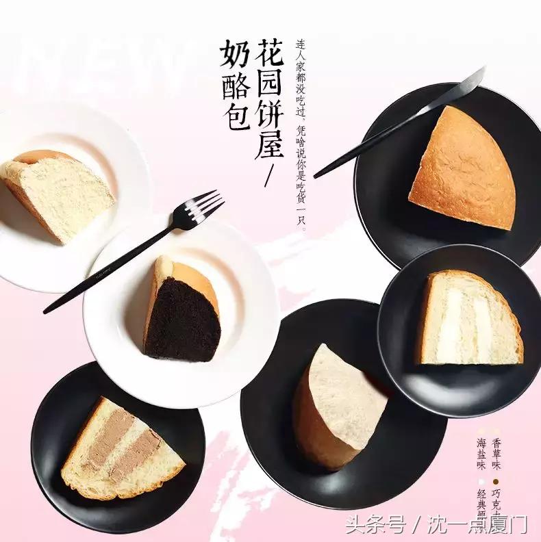 2018淘宝双十一美食榜，这款网红爆浆曲奇，售出了200万块