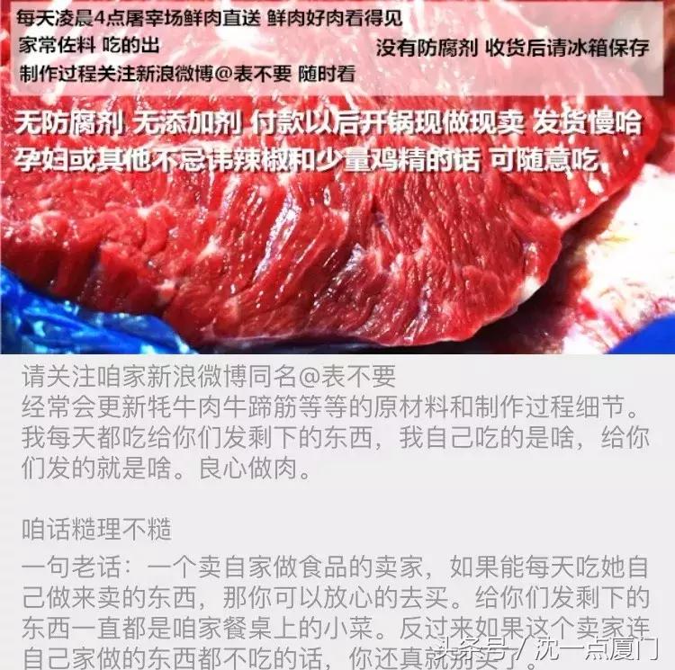 2018淘宝双十一美食榜，这款网红爆浆曲奇，售出了200万块