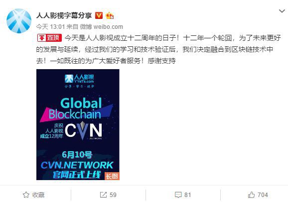 被门户视频网站按在地上摩擦的B站和暴风,能否借助区块链翻身?