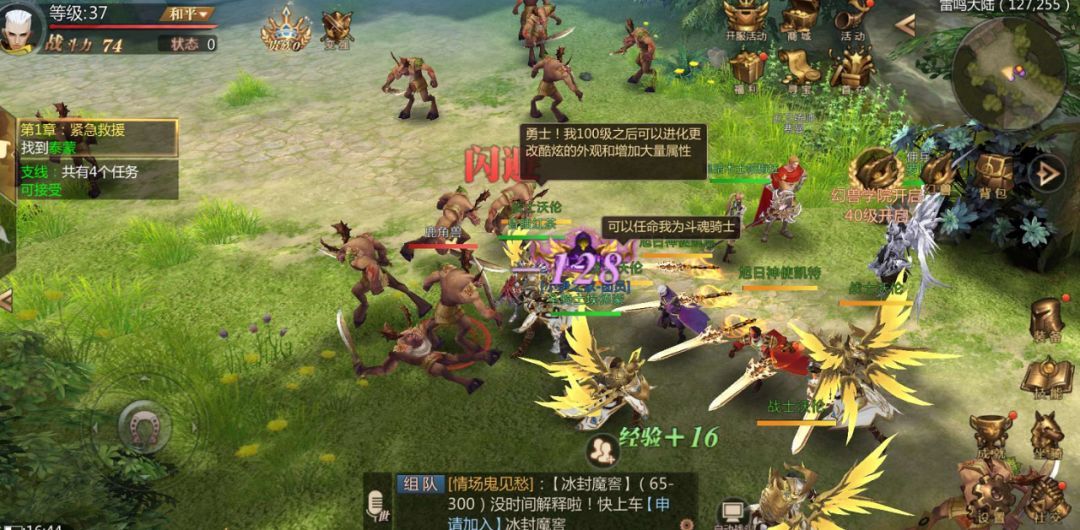 魔域手游觉醒版本游戏推荐,腾讯魔域手游3d版