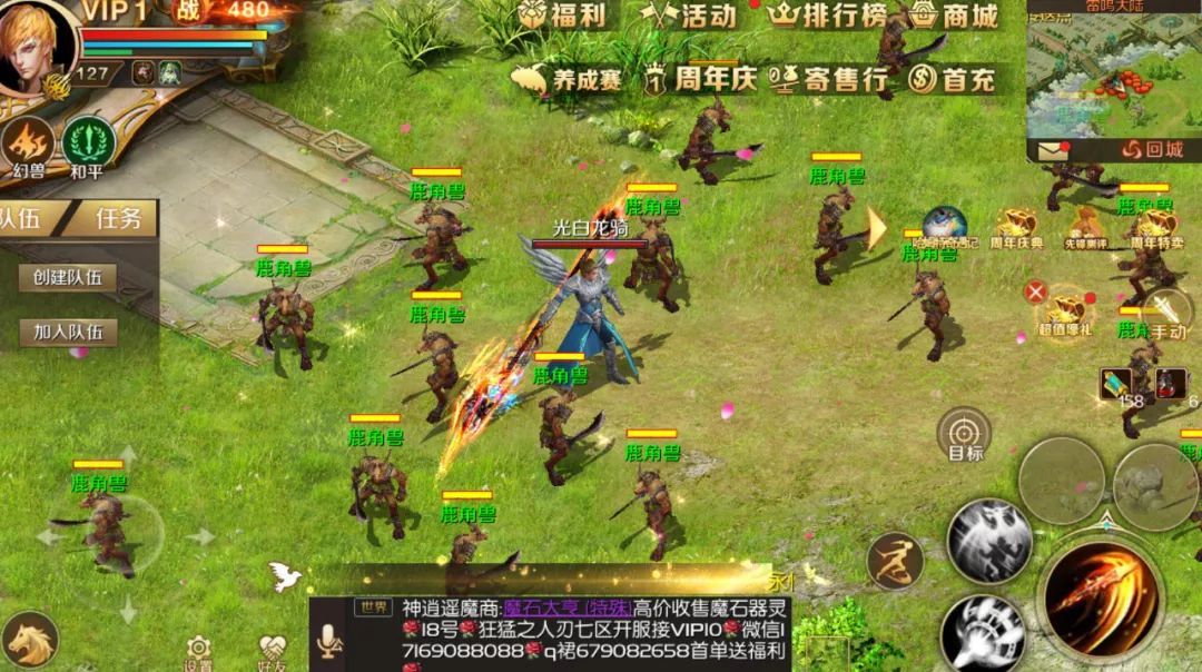 魔域手游觉醒版本游戏推荐,腾讯魔域手游3d版