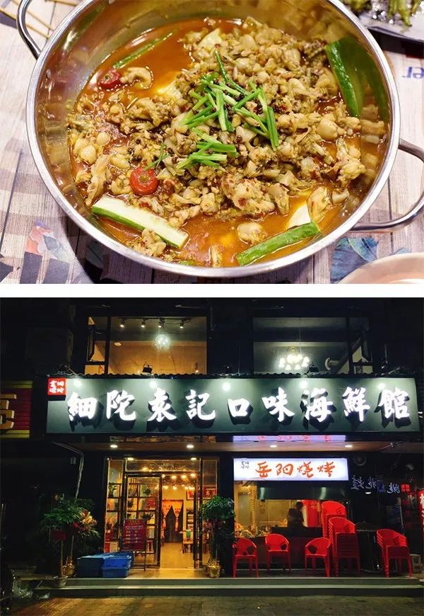 长沙国际马拉松路线图,长沙国际马拉松全路线