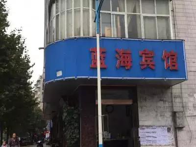 六盘水比较适合住的酒店,六盘水实惠舒适酒店