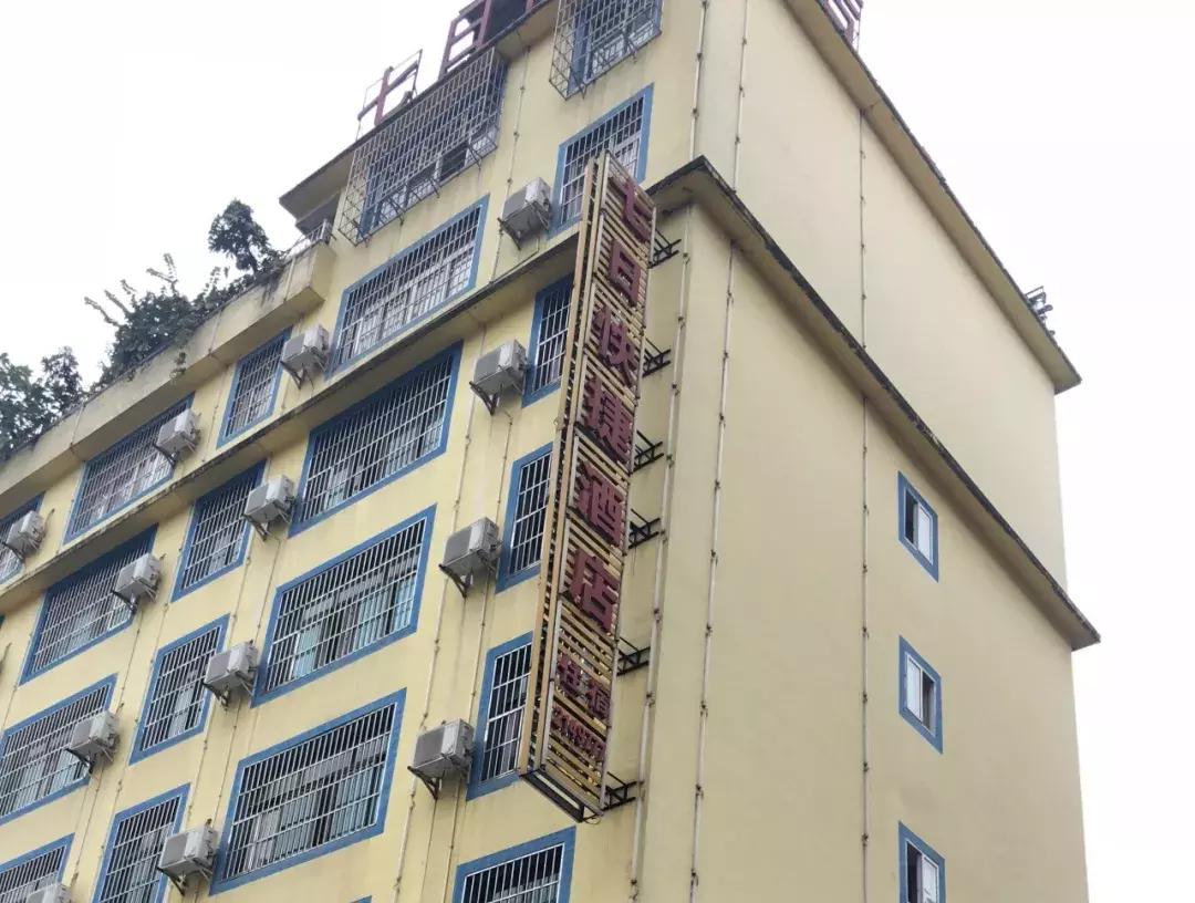六盘水比较适合住的酒店,六盘水实惠舒适酒店