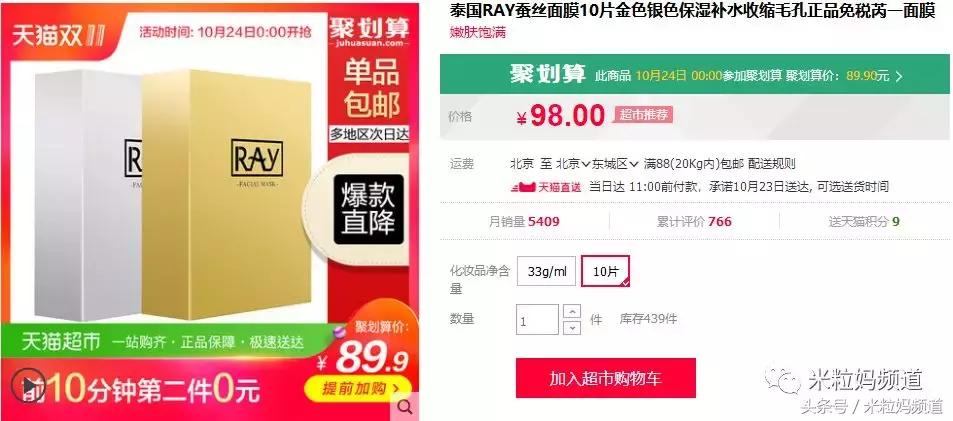 双11哪些商品卖得最好,双11买什么宝贝好