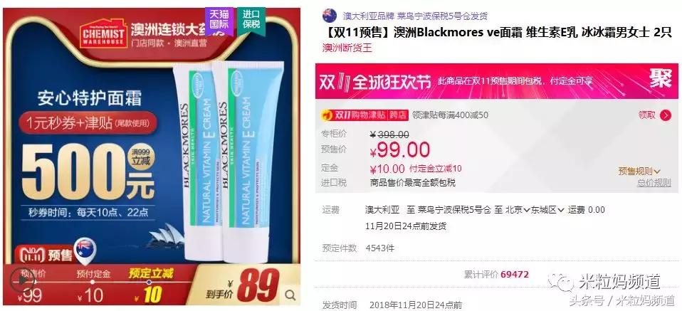 双11哪些商品卖得最好,双11买什么宝贝好
