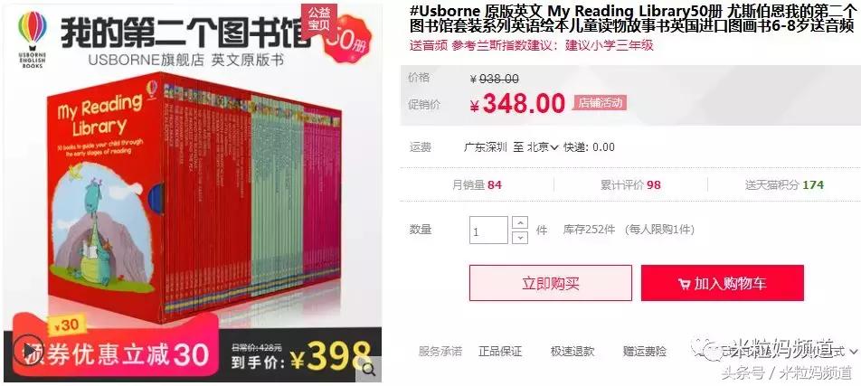 双11哪些商品卖得最好,双11买什么宝贝好
