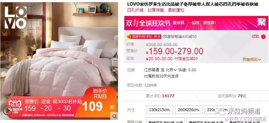 双11哪些商品卖得最好,双11买什么宝贝好